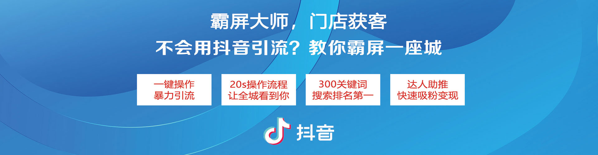 莱西百度竞价代理
